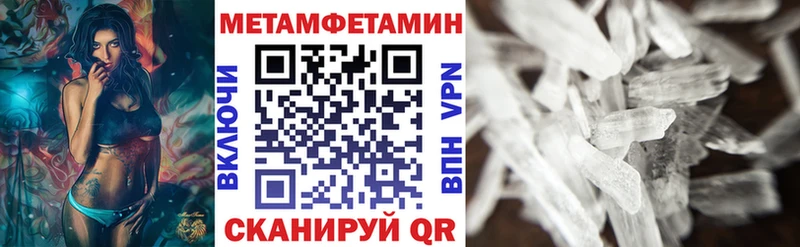 АМФЕТАМИН Premium  Белый 