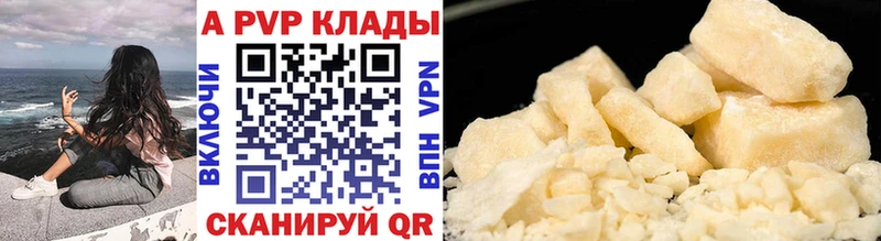 A-PVP VHQ  Белый 