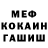 МЕТАДОН кристалл Adrienne Pavloff