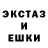 Амфетамин Розовый Ovelort