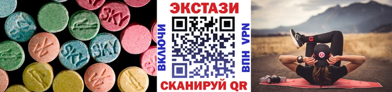 ЭКСТАЗИ MDMA  Белый 