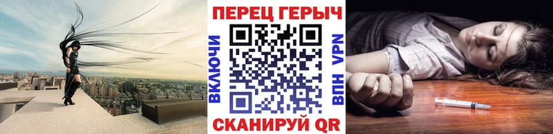 ГЕРОИН Heroin  купить наркоту  Белый 