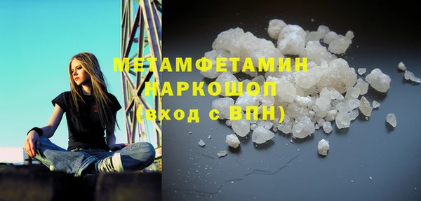 трава Балабаново