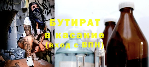 трава Балабаново
