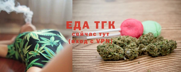 2c-b Балахна