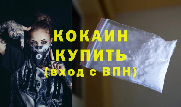 2c-b Балахна