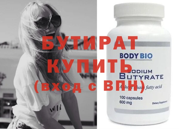 2c-b Балахна