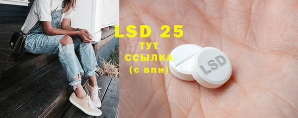 2c-b Балахна