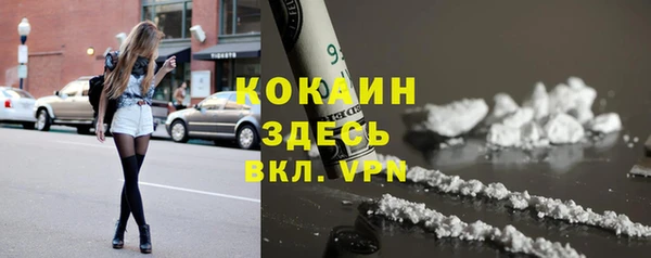 трава Балабаново