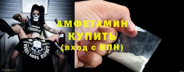 трава Балабаново
