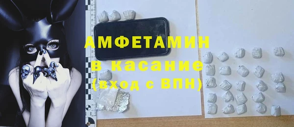 2c-b Балахна