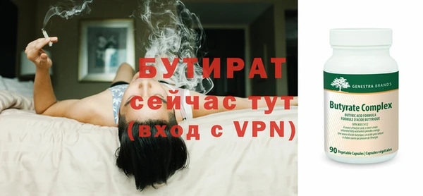 трава Балабаново