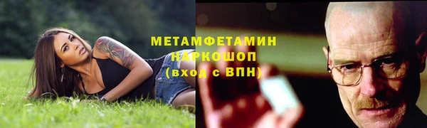 2c-b Балахна