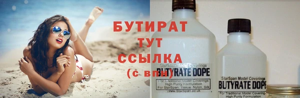 трава Балабаново