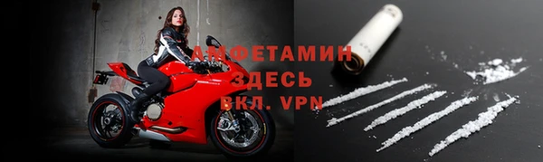 трава Балабаново