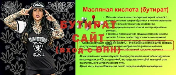 2c-b Балахна