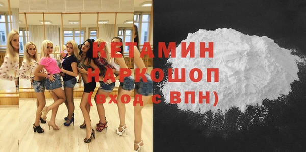 2c-b Балахна