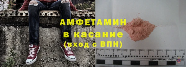 трава Балабаново