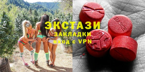 трава Балабаново
