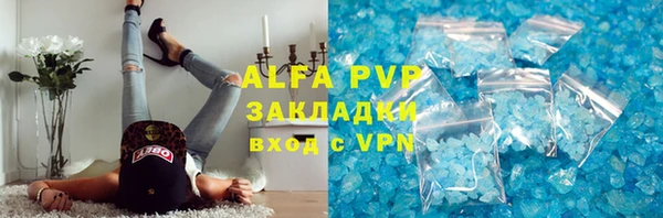 трава Балабаново