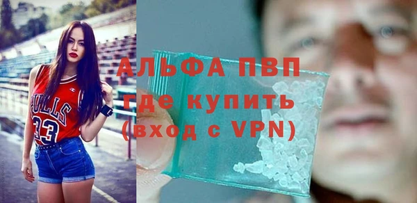 2c-b Балахна