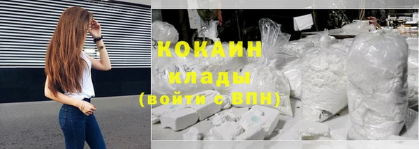 COCAINE Баксан