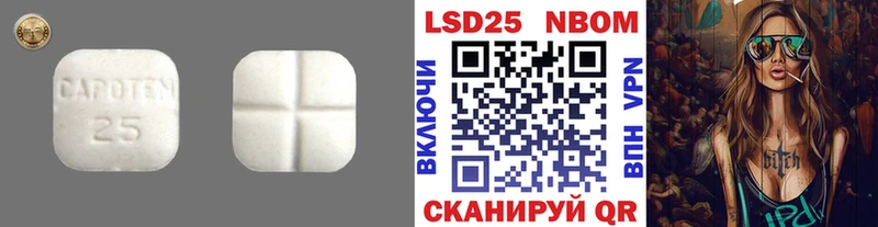 наркота  omg ONION  LSD-25 экстази кислота  Белый 