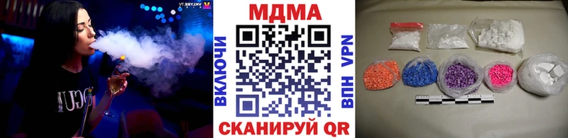 MDMA кристаллы  Белый 