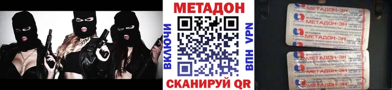 МЕТАДОН кристалл  Белый 