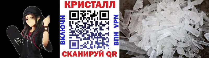 Метамфетамин витя Белый