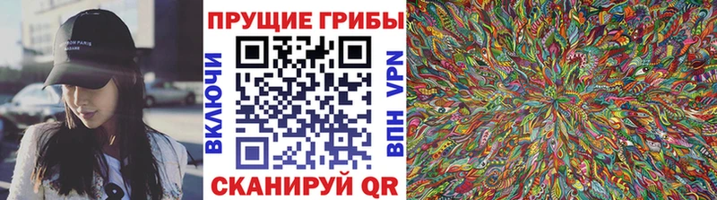 Галлюциногенные грибы Magic Shrooms  Белый 
