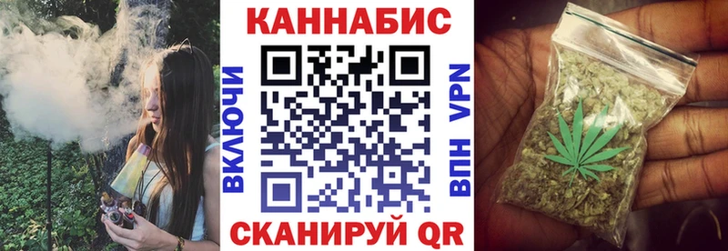 Конопля THC 21%  дарк нет клад  Белый  купить  